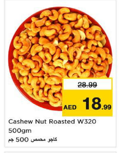 available at Nesto Hypermarket in UAE - Dubai