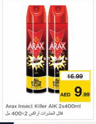 available at Nesto Hypermarket in UAE - Sharjah / Ajman