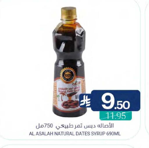 Date available at Muntazah Markets in KSA, Saudi Arabia, Saudi - Qatif