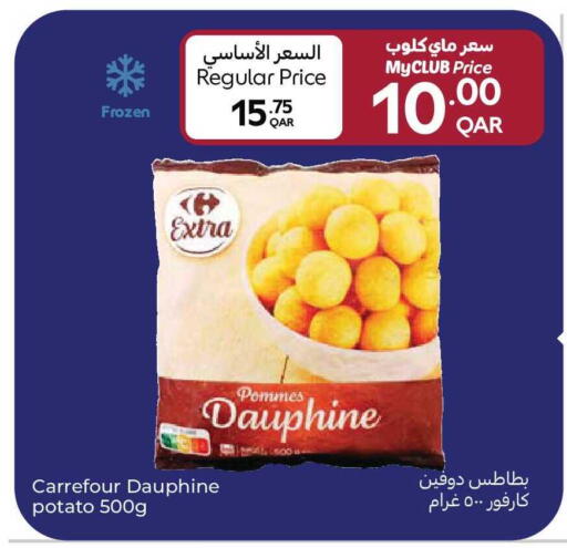 Potato available at كارفور in قطر - الشمال