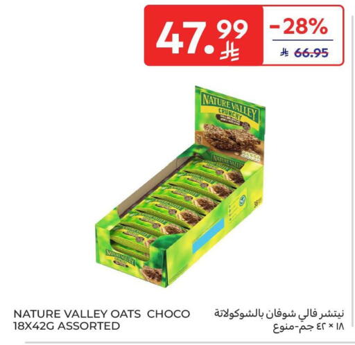 available at كارفور in مملكة العربية السعودية, السعودية, سعودية - سكاكا