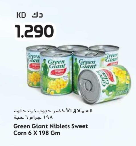 available at Grand Hyper in Kuwait - Jahra Governorate