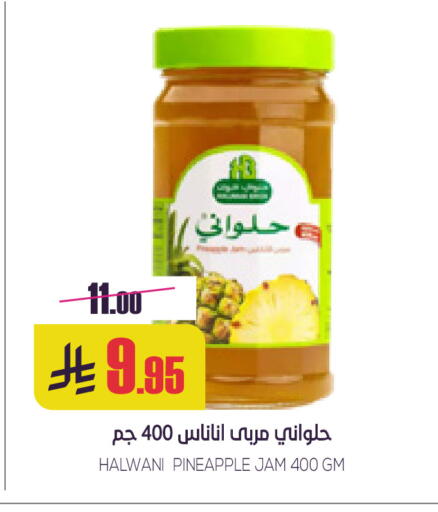Pineapple available at Sapt in KSA, Saudi Arabia, Saudi - Buraidah