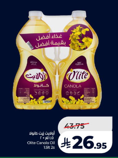 available at LULU Hypermarket in KSA, Saudi Arabia, Saudi - Jeddah