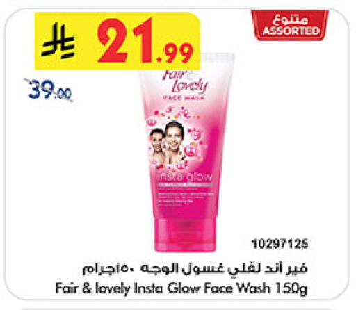 available at بن داود in مملكة العربية السعودية, السعودية, سعودية - المدينة المنورة