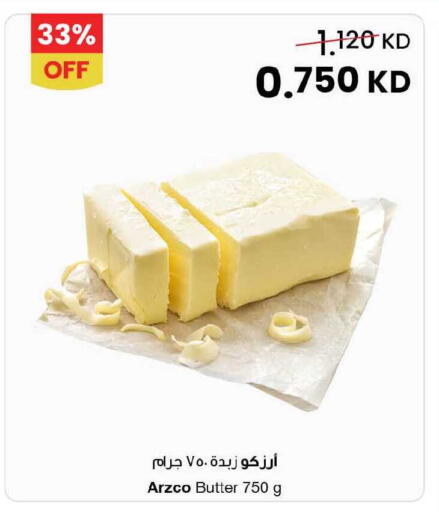 available at The Sultan Center in Kuwait - Kuwait City