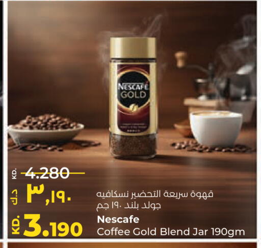 available at Lulu Hypermarket  in Kuwait - Ahmadi Governorate