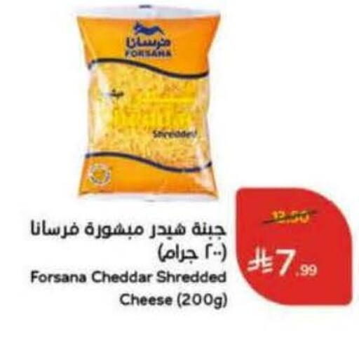 available at Hyper Panda in KSA, Saudi Arabia, Saudi - Jubail