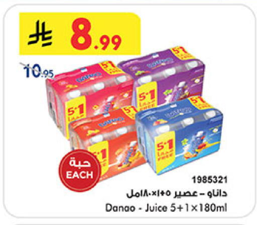 available at Bin Dawood in KSA, Saudi Arabia, Saudi - Khamis Mushait