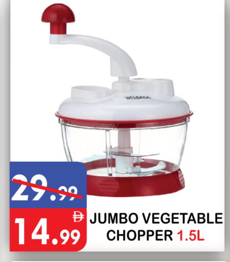 available at يونايتد هيبر ماركت in الإمارات العربية المتحدة , الامارات - دبي