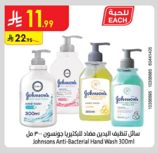 available at Danube in KSA, Saudi Arabia, Saudi - Jubail