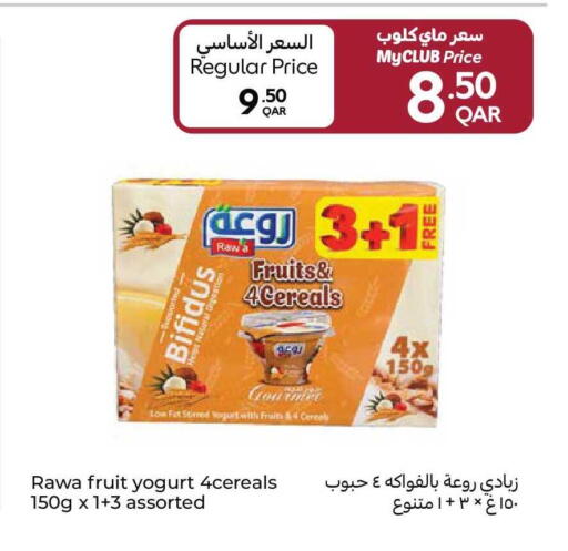 available at Carrefour in Qatar - Al Rayyan