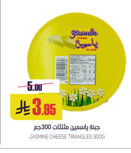 available at Sapt in KSA, Saudi Arabia, Saudi - Buraidah