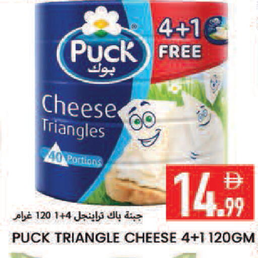 available at  روابي ماركت عجمان in الإمارات العربية المتحدة , الامارات - الشارقة / عجمان