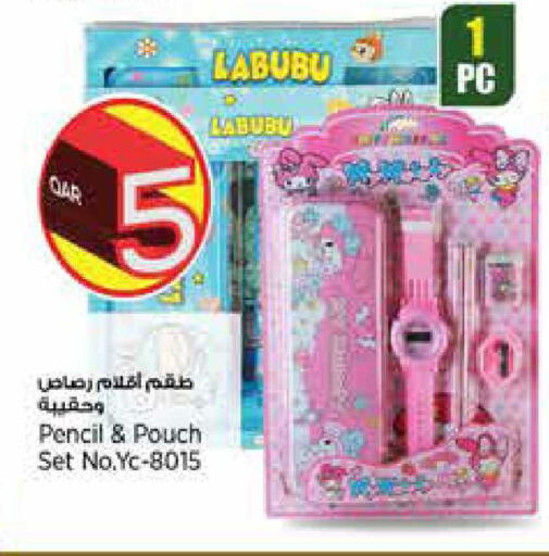 available at New Indian Supermarket in Qatar - Al Rayyan