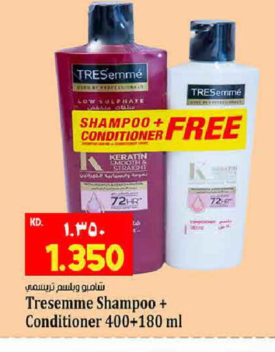 available at هايبر ماركت كابايان in الكويت - مدينة الكويت