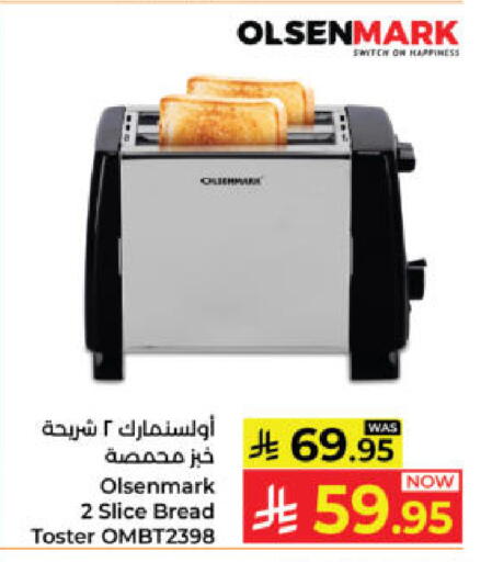 available at Kabayan Hypermarket in KSA, Saudi Arabia, Saudi - Yanbu