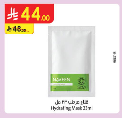 available at Danube in KSA, Saudi Arabia, Saudi - Jubail