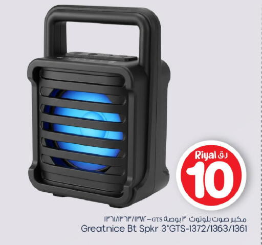 available at مارك & سيف in قطر - الخور