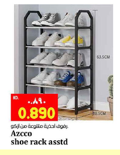 available at هايبر ماركت كابايان in الكويت - محافظة الأحمدي