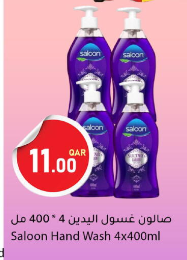 available at دانا ماركت in قطر - الشحانية