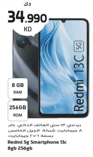 available at Grand Hyper in Kuwait - Jahra Governorate