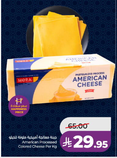 available at LULU Hypermarket in KSA, Saudi Arabia, Saudi - Riyadh