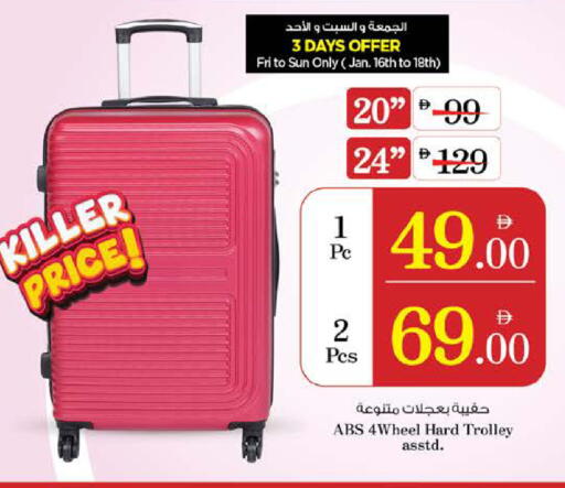 available at Nesto Hypermarket in UAE - Dubai