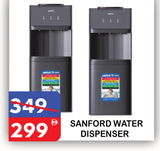 available at يونايتد هيبر ماركت in الإمارات العربية المتحدة , الامارات - دبي