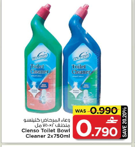 available at MARK & SAVE in Oman - Muscat