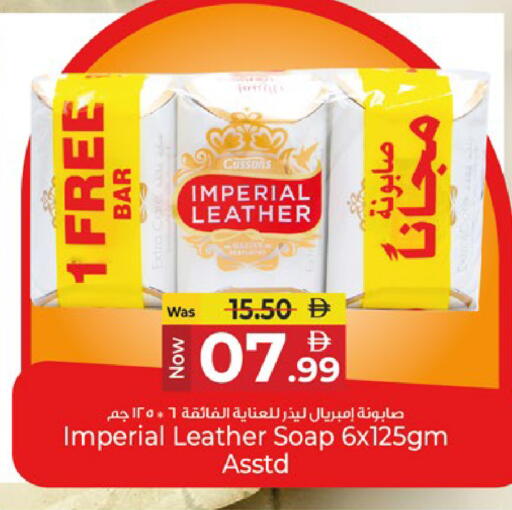 available at كنز هايبرماركت in الإمارات العربية المتحدة , الامارات - الشارقة / عجمان