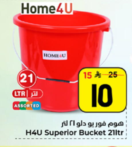 available at هايبر الوفاء in مملكة العربية السعودية, السعودية, سعودية - الأحساء‎