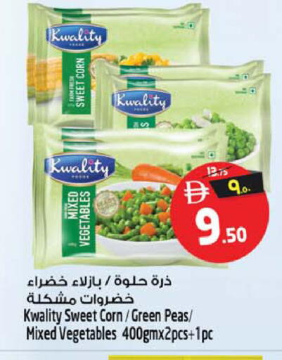 Peas available at SAFARI HYPERMARKET  in UAE - Ras al Khaimah