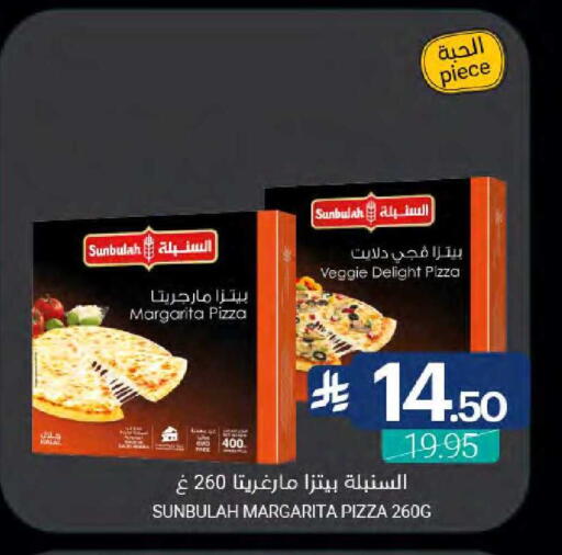 available at Muntazah Markets in KSA, Saudi Arabia, Saudi - Qatif