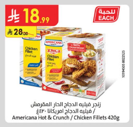 available at Danube in KSA, Saudi Arabia, Saudi - Abha
