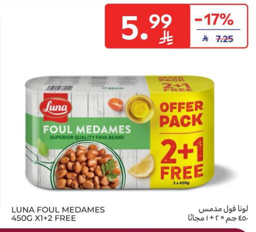 available at Carrefour in KSA, Saudi Arabia, Saudi - Riyadh