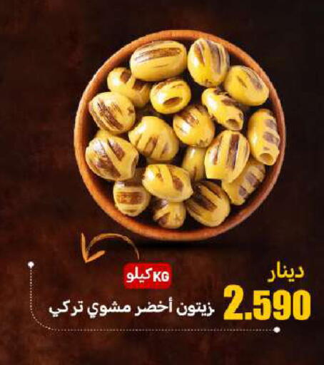 available at Meem Central Market Co in Kuwait - Jahra Governorate