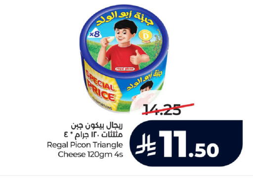 available at LULU Hypermarket in KSA, Saudi Arabia, Saudi - Hail