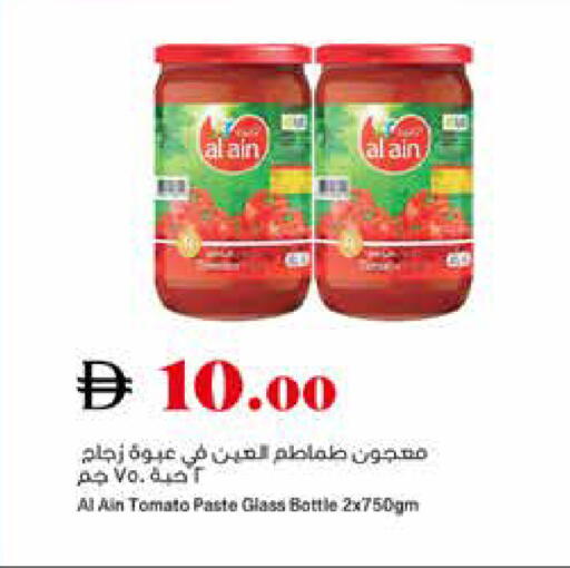 Tomato available at تروليز سوبرماركت in الإمارات العربية المتحدة , الامارات - دبي