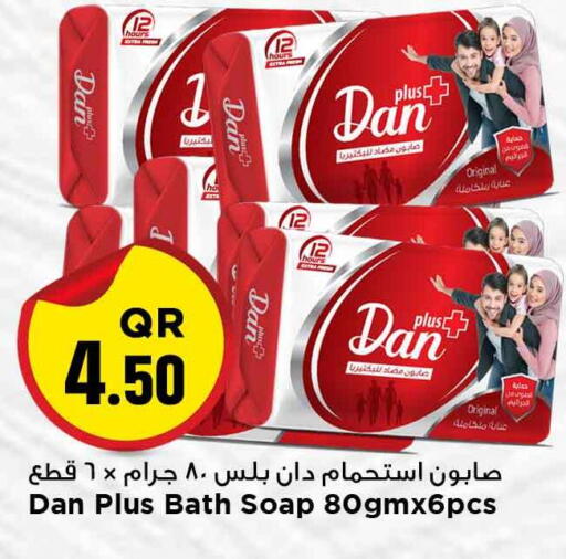 available at مرزا هايبرماركت in قطر - الشحانية