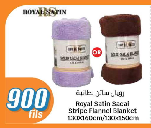 available at سيتي هايبرماركت in الكويت - محافظة الجهراء