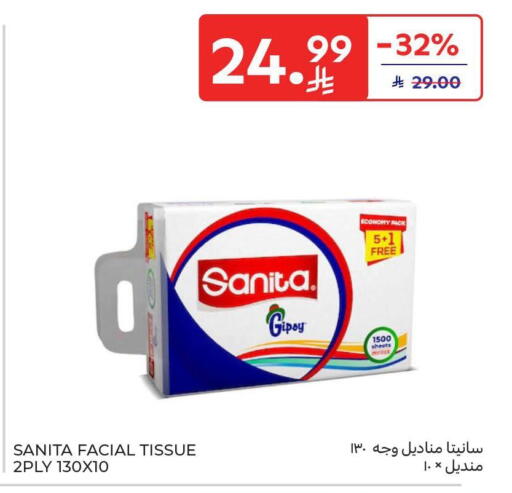 available at Carrefour in KSA, Saudi Arabia, Saudi - Riyadh