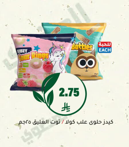 available at العامر للتسوق in مملكة العربية السعودية, السعودية, سعودية - الأحساء‎