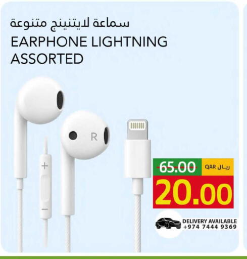 available at Gulf Food Center in Qatar - Al Wakra