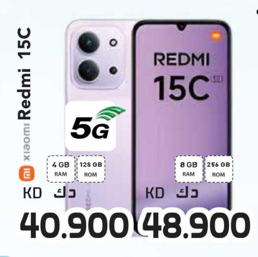 available at Grand Hyper in Kuwait - Jahra Governorate