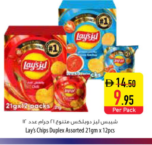 available at السفير ماركت in الإمارات العربية المتحدة , الامارات - أم القيوين‎
