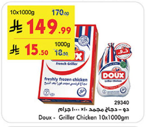 available at بن داود in مملكة العربية السعودية, السعودية, سعودية - المدينة المنورة