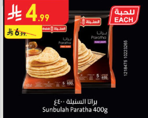 available at Danube in KSA, Saudi Arabia, Saudi - Ta'if