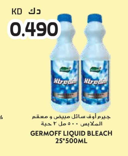 available at Grand Hyper in Kuwait - Jahra Governorate
