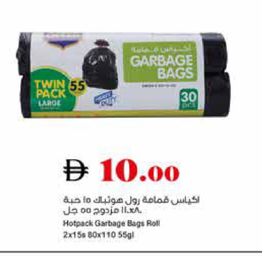 available at تروليز سوبرماركت in الإمارات العربية المتحدة , الامارات - الشارقة / عجمان